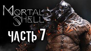 Mortal Shell  Прохождение [4K] — Часть 7: ОГНЕННЫЙ БУГАЙ ИМРОД