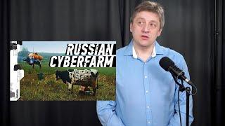 "Russian cyberfarm" 2020.  Идеологическая оценка.