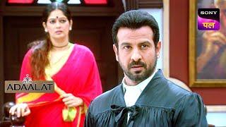 KD Pathak को मिला Blind Man का Case | Adaalat | 29 May 2024