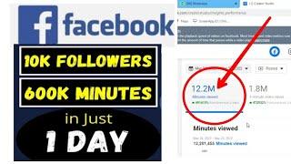 How to complete Facebook 600k watch time and 10k Follower |ubaid Qurashi