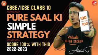 Complete Roadmap For ICSE/CBSE Class 10 2022-23 | 5 Critical Tips | Vedantu 9&10 | Abhishek Sir