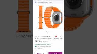 new ultra  smart watch under ₹700 on meesho