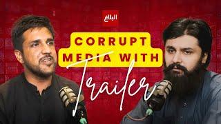 Exposing Corrupt Media | Pakistan Media Industry #media #pakistan #india