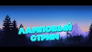 RobloxASMR RAID DA HOODБЕСПЛАТНАЯ ОЦЕНКА КАНАЛОВ