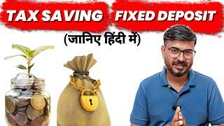 SBI TAX SAVING SCHEME 2024 BENEFITS TAX SAVER DEPOSIT REVIEW