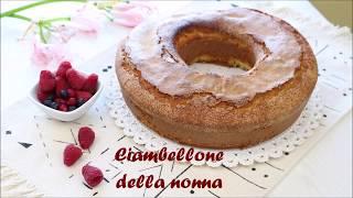 CIAMBELLONE DELLA NONNA | alto e soffice | ricetta facile | Granny's donut