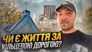 Петропавлівська Борщагівка: Київська Швейцарія, «головна» Борщагівка, Електронмаш. Історія та факти