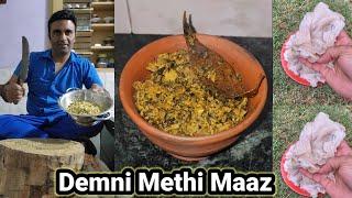 Demni Methi Maaz Wazwan Style | Green Homemade Methi Maaz
