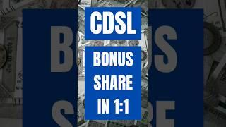 CDSL Bonus Share News | CDSL Share Latest News | CDSL Share  Price #sharemarket #cdsl #stockmarket