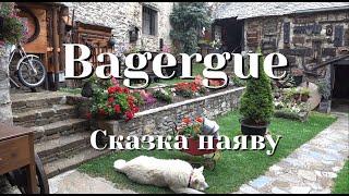 Bagergue: испанская деревня, где время остановилось. Путешествие в прошлое в Испании