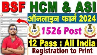 BSF HCM Online Form 2024 Kaise Bhare  How to Fill BSF HCM Form 2024  BSF HCM Form Fill up 2024