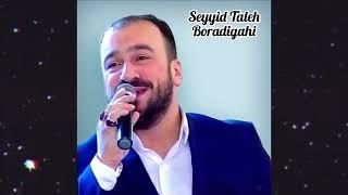 Seyyid Taleh Boradigahi - Ey sevgili - Karaoke