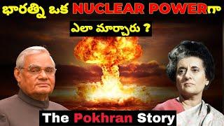 How India Become a NUCLEAR POWER || The Pokhran Story Explained.