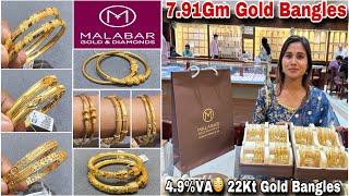 Malabar Latest Gold Bangles Designs From 7.91Gm|Malabar Daily Wear Gold Bangles| Gold Bangles 2024