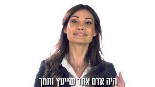 מנטורינג והשמה מקצועית לצעירים