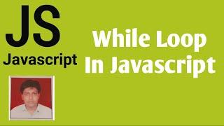 While Loop In Javascript