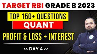 RBI Grade B Quant Practice MCQs | Phase 1 Quant Important topics | RBI Grade B 2023 Preparation