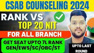CSAB Counseling 2024 Rank vs Top 20 NIT  | Category wise cutoff for all branch  #csab #nit #cutoff
