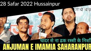 Anjuman Imamia Saharanpur | 28 Safar 2022 | Hussainpur