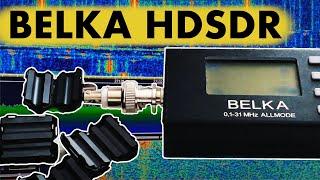 КАК ПОДКЛЮЧИТЬ БЕЛКУ К КОМПЬЮТЕРУ. BELKA ПОДКЛЮЧЕНИЕ К ПК. HDSDR BELKA