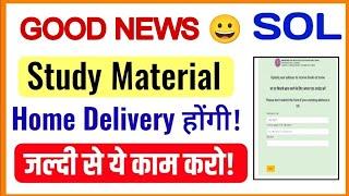 DU SOL Students Study Material Home Delivery Update 2025 | Sol Study Material की Home Delivery होंगी