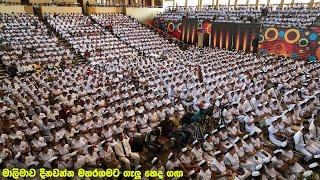 මාලිමාවේ ජාතික හෙද සමුළුව | ඩ්‍රෝන වීඩියෝ(HD)