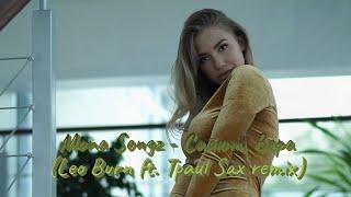 Mona Songz - Салют, Вера (Leo Burn ft. Tpaul Sax Remix)