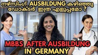 MBBS AFTER NURSING AUSBILDUNG IN GERMANY | നഴ്സിംഗ് ഓസ്‌ബിൽഡങ് കഴിഞ്ഞു ഡോക്ടർ ആകാൻ ഇത്ര എളുപ്പമോ ?