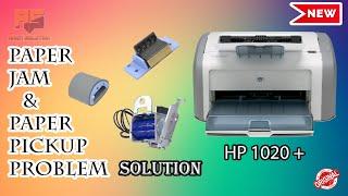 HP 1020 plus  Printer || paper jam & pick problem 100% Solve in Hindi