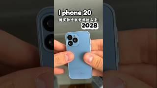 IPhone 20,  2028 #iphone #ios  #youtube #youtubeshorts #ytshorts #yt