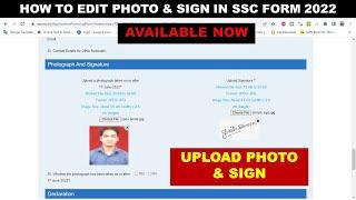 How to perfectly upload photo and signature on ssc application form 2022 How to edit & resize photo
