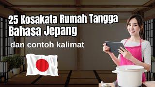 Kosakata Peralatan Rumah Tangga dengan Contoh Kalimatnya | Belajar Bahasa Jepang Untuk Pemula