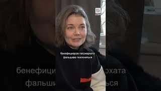 "Фальшивое поклонение "вторым существам": радикальная феминистка Кристина Вязовская про 8 марта