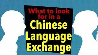 What to look for in a Chinese language exchange partner