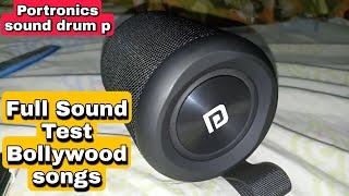 Portronics sound drum p 20w Full Sound Test | Sound Test with Bollywood hindi song | indoor