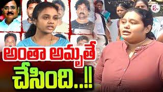 Amrutha Sister Sensational Comments | Amrutha Pranay Case | SumanTV Tirupati