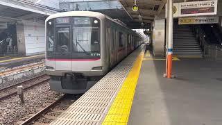 Local train announcer voice | japan  train announcement 