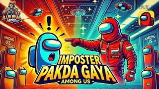 Imposter Pakda Gaya! Epic Among Us Gameplay 