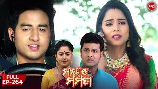 Maya O Mamata - ମାୟା ଓ ମମତା - Mega Serial - Full Episode - 264 - Sidharth TV