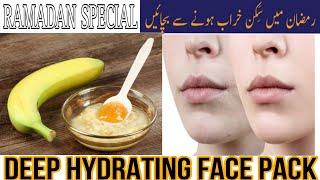 Deep Hydrating Banana Face Mask for Dry Skin, Glowing Skin, Anti Aging || Ramadan Special