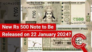 FACT CHECK: Viral Image Shows Rs 500 Note in Honour of Lord Rama to Be Released on 22 January 2024?