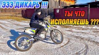 Школьник учится крутить пятаки, Учу малого крутить пятаки на  KAYO K1 250 MX