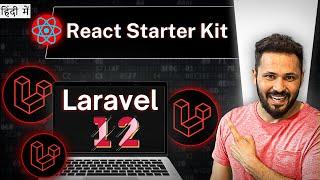 Laravel 12 + React Starter Kit: The Ultimate Guide for Modern Web Apps