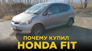 Почему купил Honda Fit | Отзыв владельца Хонда Фит с пробегом за 180 тысяч