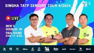 SINGHA TATP SENIORS TOUR 4/2024 (Men's Doubles 90 Final Round)