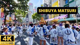 TOKYO, JAPAN  [4K] Biggest festival in SHIBUYA — 渋谷金王八幡宮例大祭 — SEPTEMBER 2024