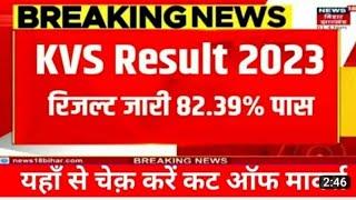 KVS TGT /PGT/ PRT RESULT OUT 2023 ll KVS Answer Key 2023 ll KVS Result Out ll KVS Cut off 2023 ll