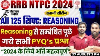 RRB NTPC REASONING MARATHON 2024 | NTPC REASONING CLASS 2024 |NTPC REASONING PREVIOUS YEAR QUESTIONS