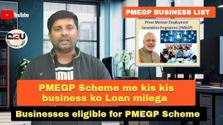 PMEGP Business List | PMEGP Loan kisko milega | Businesses eligible for PMEGP LOAN