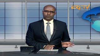 Arabic Evening News for July 28, 2024 - ERi-TV, Eritrea
